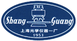 上海光學(xué)儀器一廠