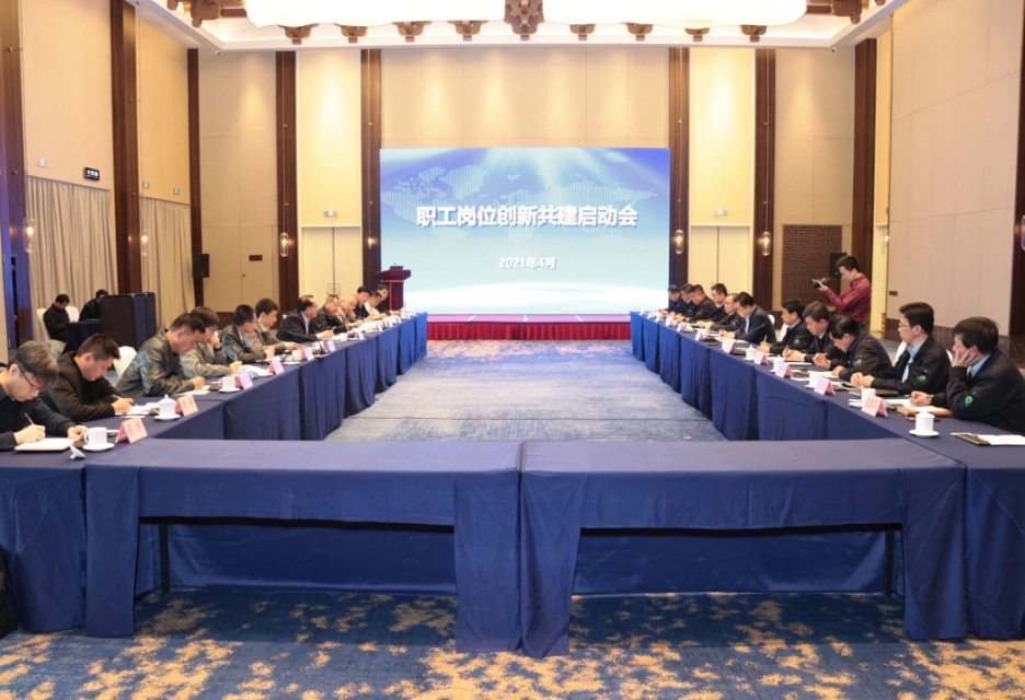 寶武工會和永鋒集團職工崗位創新共建工作正式啟動
