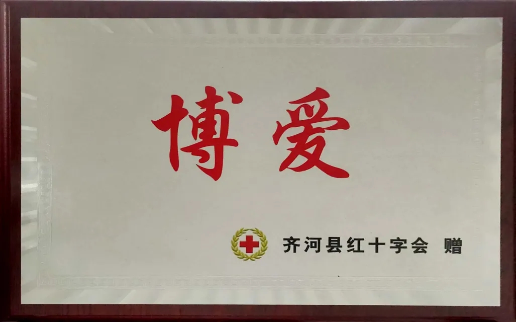 集團公司捐贈600萬元助力地方戰疫