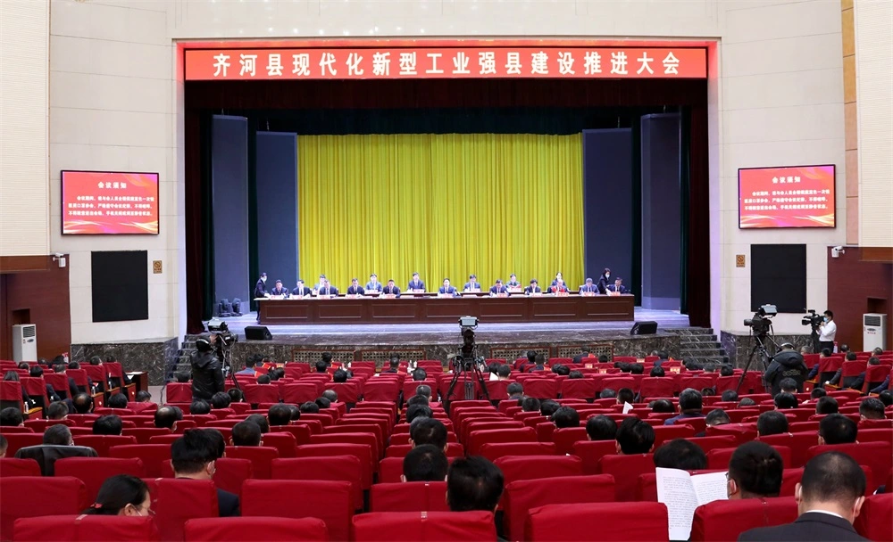 集團公司榮獲“齊河縣2022年度納稅功勛企業”
